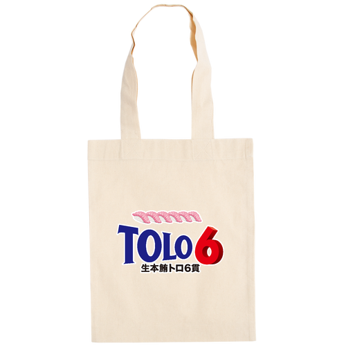 トロ６ ドイツテューテ【白プリントあり】