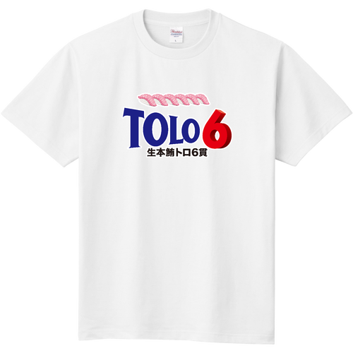 トロ６ 定番Ｔシャツ