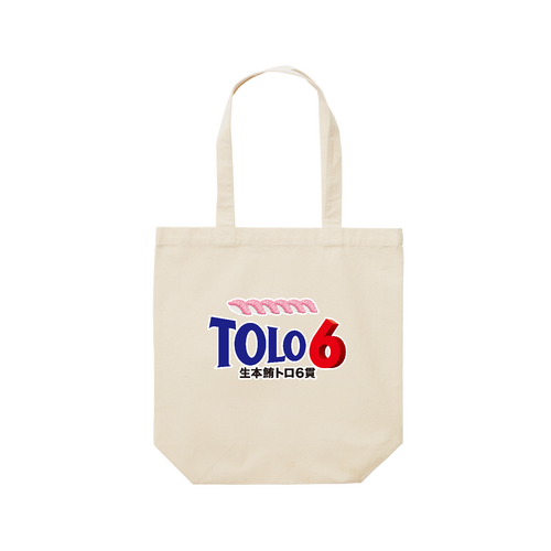 トロ６ レギュラーキャンバストートバッグ(M) (フルカラー転写プリント)