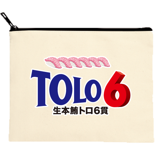 トロ６ キャンバスポーチ（M）【白プリント有】