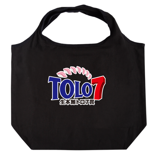 トロ７ たためるマルシェ【白プリントあり】