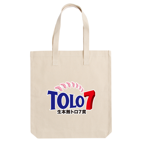 トロ７ アーバントート【白プリントあり】