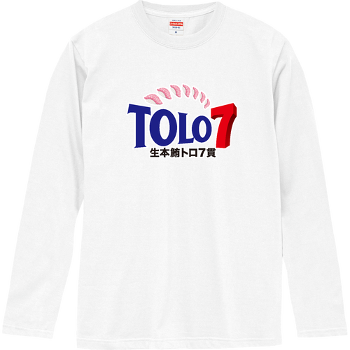 トロ７ ロングスリーブTシャツ