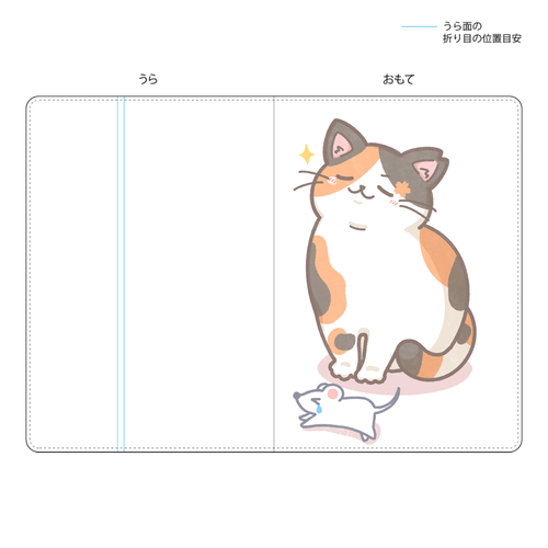 狩するさくらにゃん タブレットケース汎用Lサイズ
