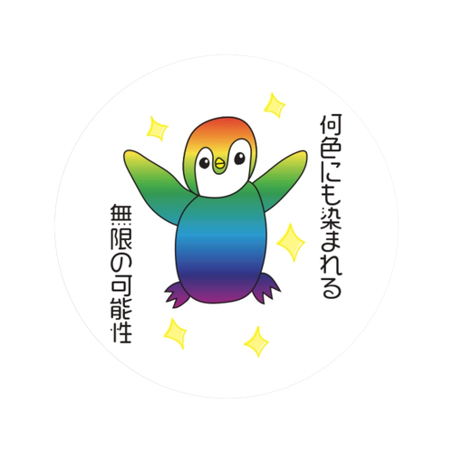 何色にも染まれる赤ちゃんペンギン缶バッジ 56mm缶バッジ