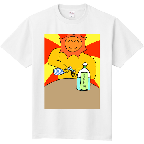 御神酒SUN Tシャツ 定番Ｔシャツ