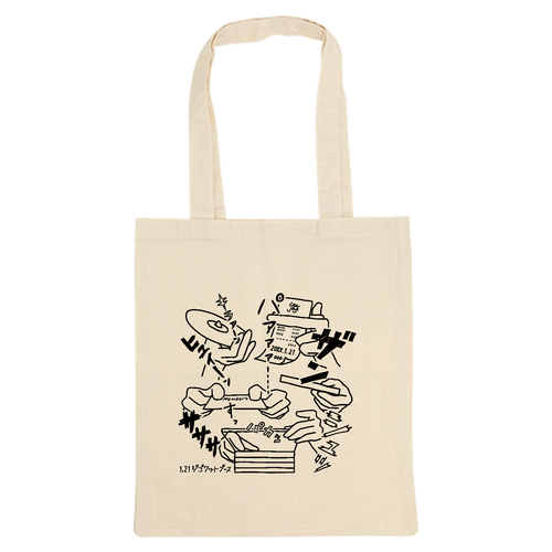 トートバッグ「これがレンタルスタッフの手さばきだ！」 厚手コットンバッグ（M)