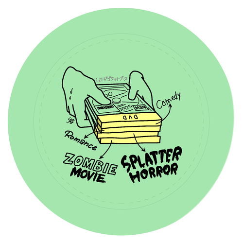 缶バッチ「ホラーが観たいのに恥ずかしかったあの頃の借り方」 44mm缶バッジ