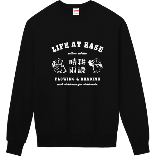 ハリネズミ 晴耕雨読 WH 定番スウェット