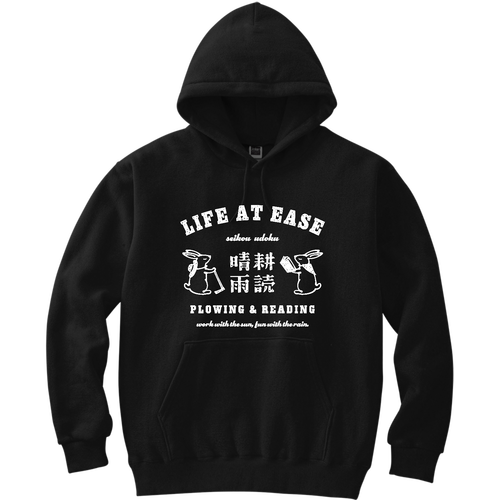 ウサギ 晴耕雨読 WH 軽量プルパーカー (長袖プリント)