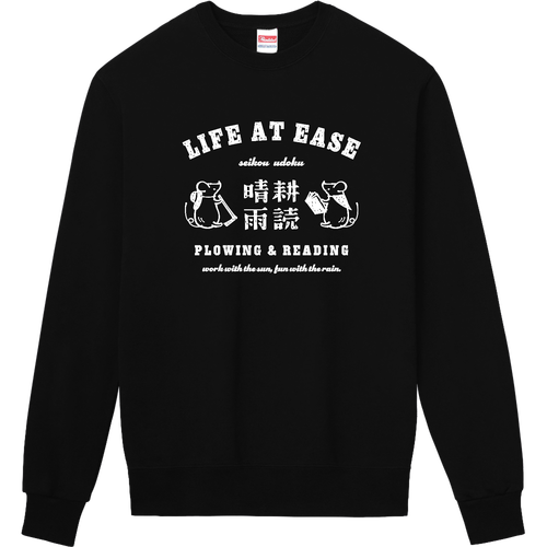 ネズミ 晴耕雨読 WH 定番スウェット