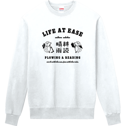 ハリネズミ 晴耕雨読 BK 定番スウェット