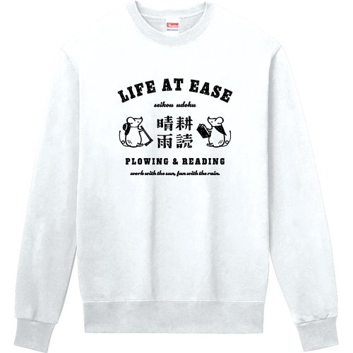 ネズミ 晴耕雨読 BK 定番スウェット