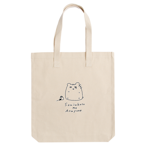 やってしまったハムスター アーバントート【白プリントあり】