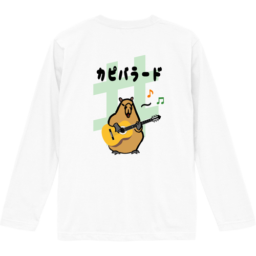 カピバラード ロングスリーブTシャツ