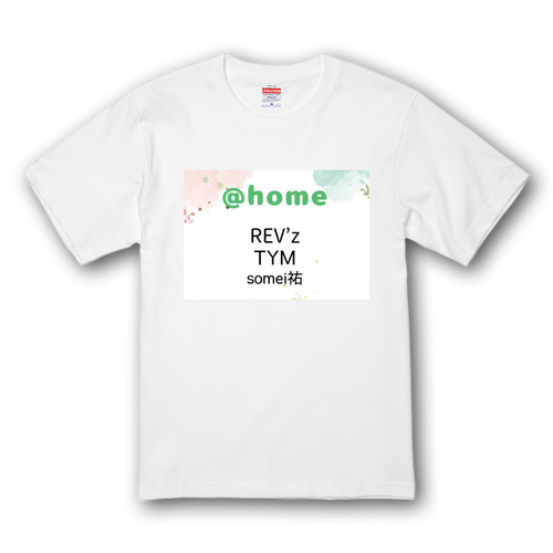 @home Tシャツ プレミアムTシャツ