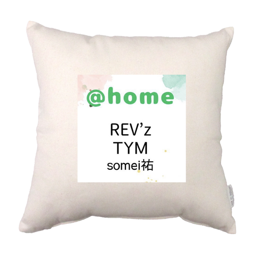 @home コットンクッション コットンクッション