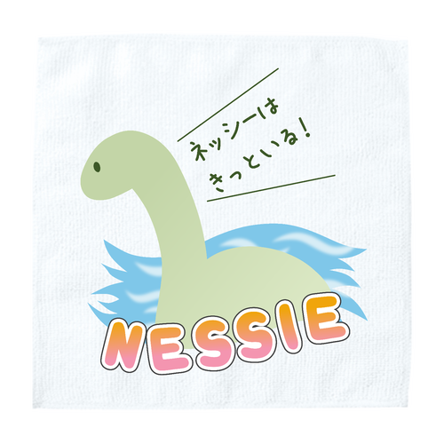 【ネッシーはきっといる!】タオル ソフトタッチミニタオル