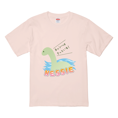 【ネッシーはきっといる!】Tシャツ プレミアムTシャツ
