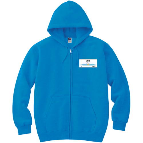 【次は頭痛、頭痛です】パーカー 軽量ジップアップパーカー