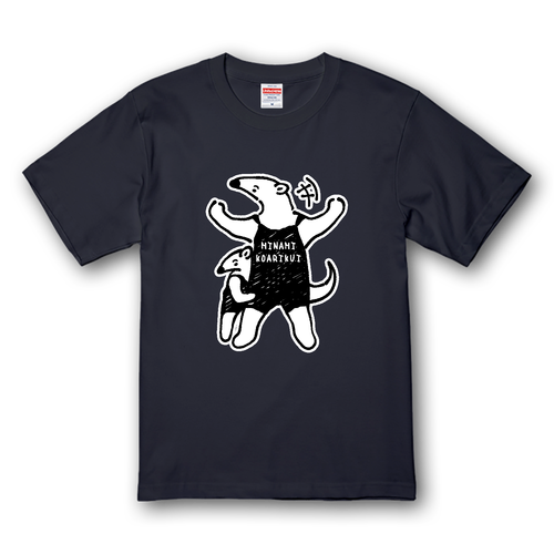 ミナミコアリクイさん親子 2025ver pat02 プレミアムTシャツ