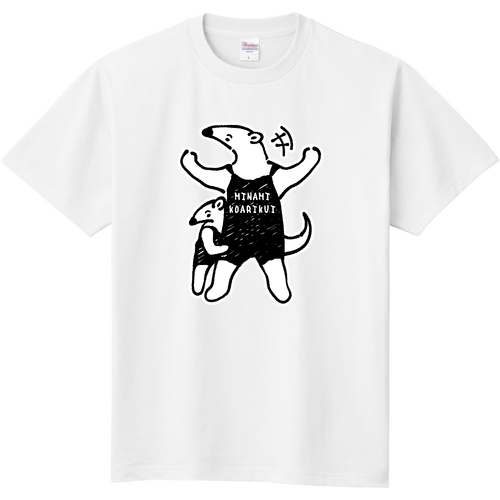ミナミコアリクイさん親子 2025ver pat02 定番Ｔシャツ