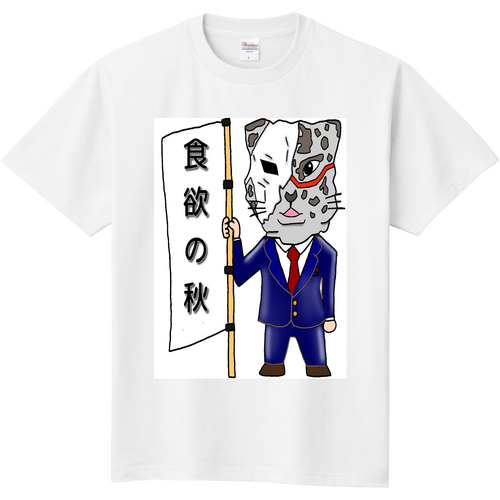 りんねこ。「食欲の秋」　（半袖Tシャツ） 定番Ｔシャツ