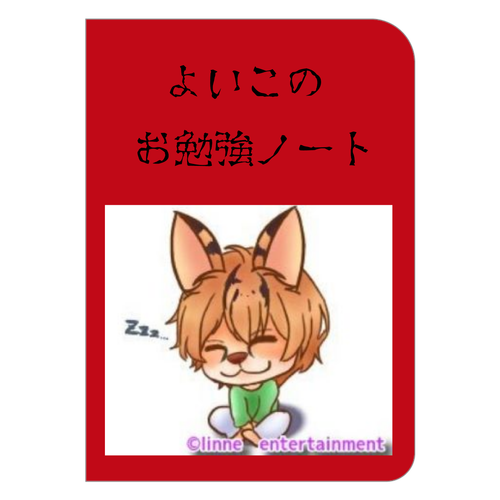 ポケットノート（ミーアキャット） ハードカバーポケットノート