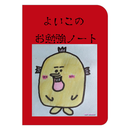 ポケットノート（チーズ） ハードカバーポケットノート