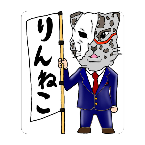 りんねこ。（青スーツ）アクリルカード アクリルカード　W72×H86