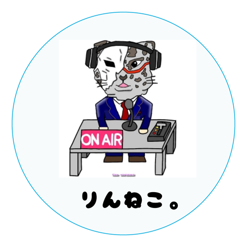 りんねこ。コースター(ラジオMC） アクリルコースター（丸）