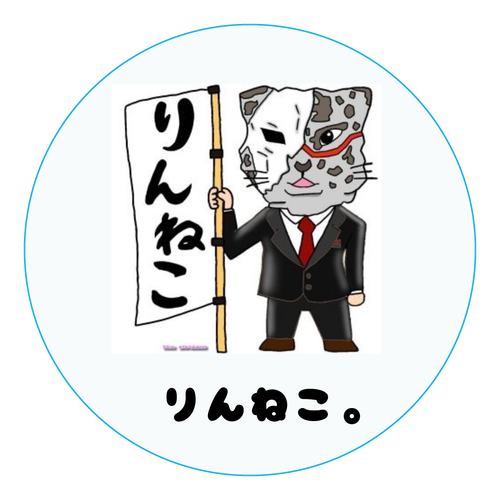 りんねこ。コースター(黒スーツ） アクリルコースター（丸）
