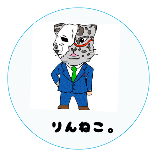 りんねこ。（ノーマル）コースター アクリルコースター（丸）