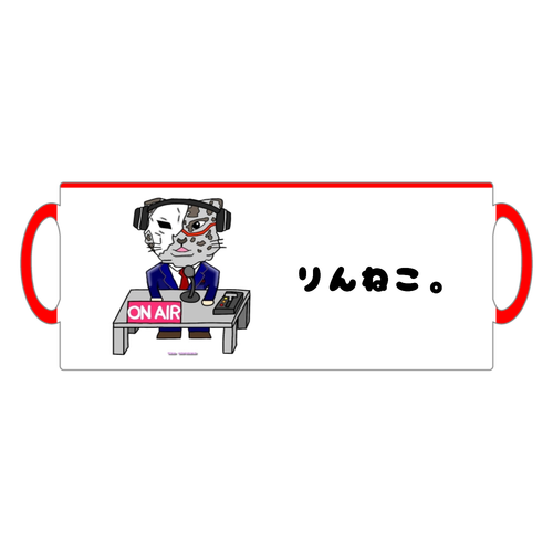りんねこ。（ラジオMC)マグカップ 2トーンマグカップ