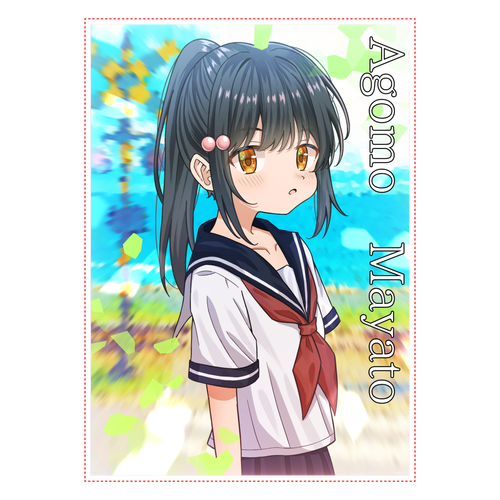 そよ風 A4クリアファイル