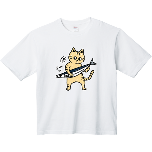 秋刀魚（さんま）弾きの茶トラ君！ ヘビーウェイト ビッグシルエットTシャツ