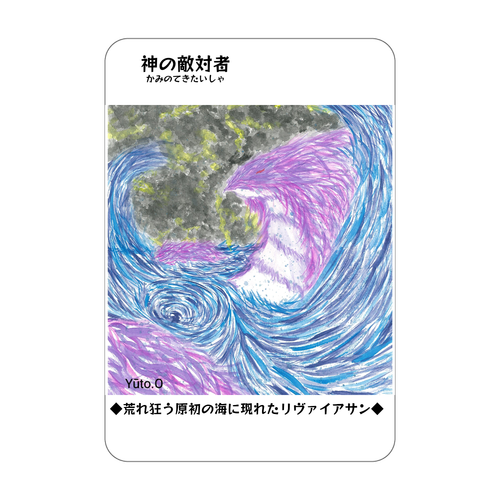 神の敵対者コレクションカード アクリルカード　W59×H86