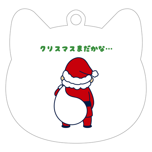 クリスマスが待ち遠しいサンタさん ネコ型アクリルキーホルダー(4cm)