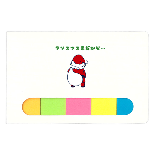 クリスマスが待ち遠しいサンタさん ポケット付箋セット(S)