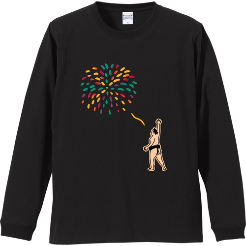力士 いつでもどこでも花火をあげる リブ付 ロングスリーブＴシャツ