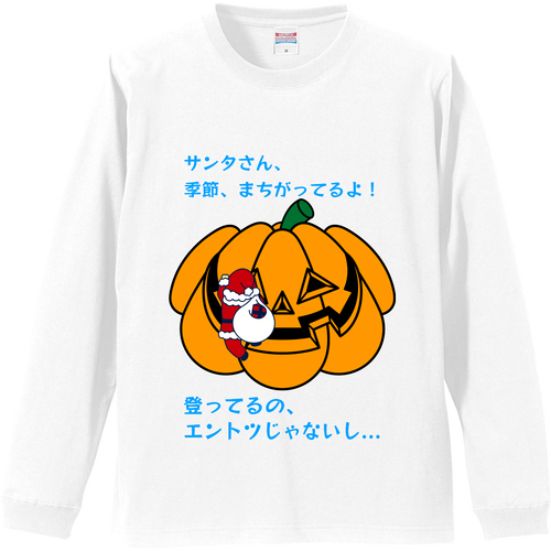 あわてんぼうのサンタクロース リブ付 ロングスリーブＴシャツ