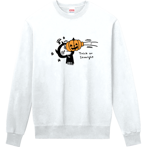 トリック or ストレート 定番スウェット