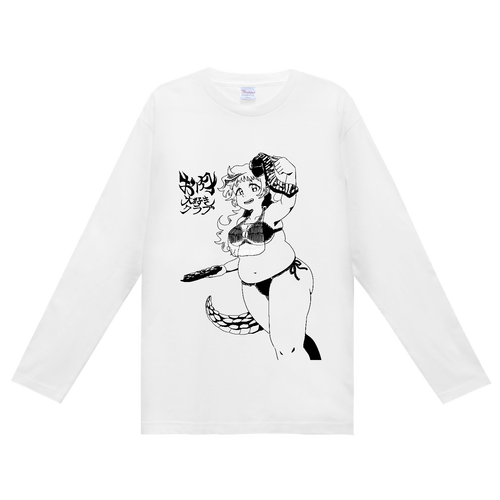 お肉大好きクラブ　モノ ヘビーウェイト長袖Ｔシャツ (長袖プリント可)