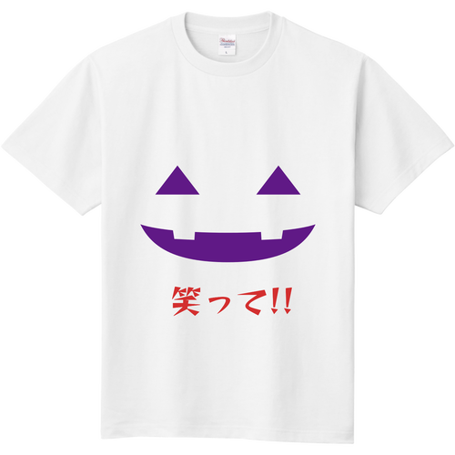 ハロウィンのオバケに笑った方が素敵と励ましてる人 定番Ｔシャツ