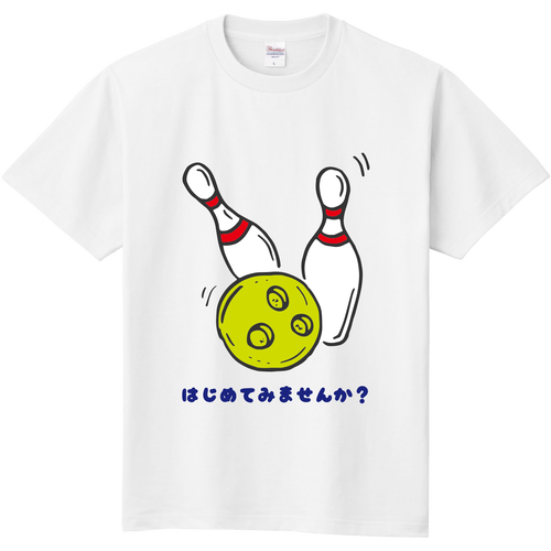 ボーリングに勧誘するポスター風 定番Ｔシャツ