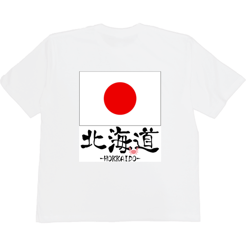 「2025年10月12日 02:11」に作成したデザイン ヘビーウェイト ビッグシルエットTシャツ