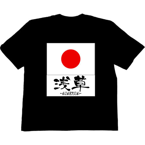 「2025年10月14日 17:26」に作成したデザイン ヘビーウェイト ビッグシルエットTシャツ