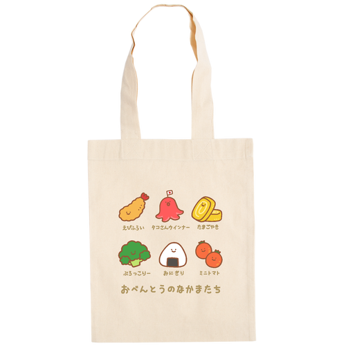 おべんとうのなかまたち ドイツテューテ【白プリントあり】