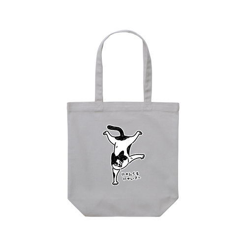 にゃんくるにゃいさ〜 ハチワレ レギュラーキャンバストートバッグ(M) (フルカラー転写プリント)