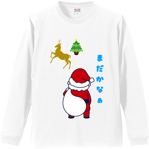 クリスマスが待ち遠しいサンタさん リブ付 ロングスリーブＴシャツ